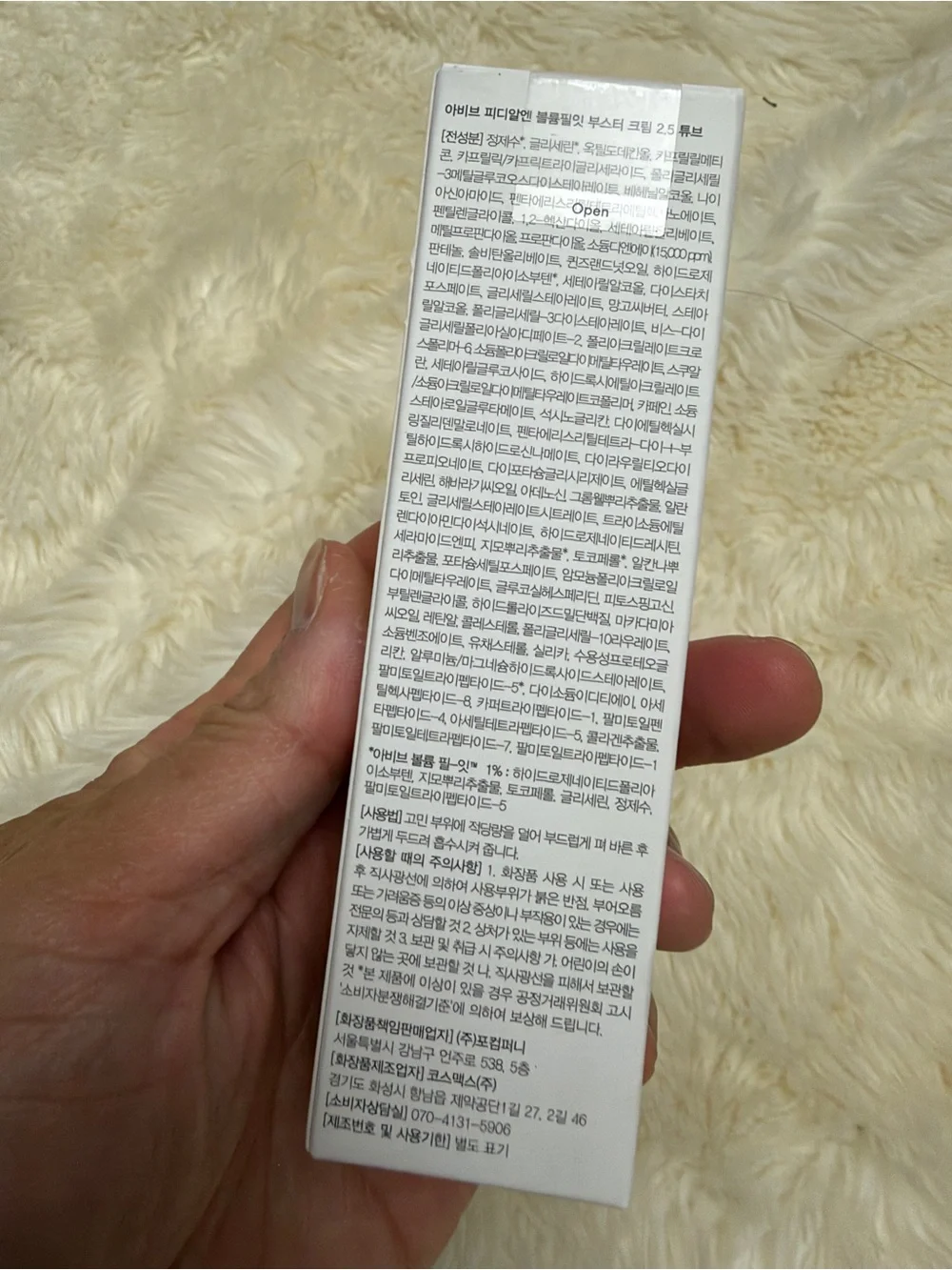 Abib PDRN Volume Fill-it Booster Crème 2.5 30ml